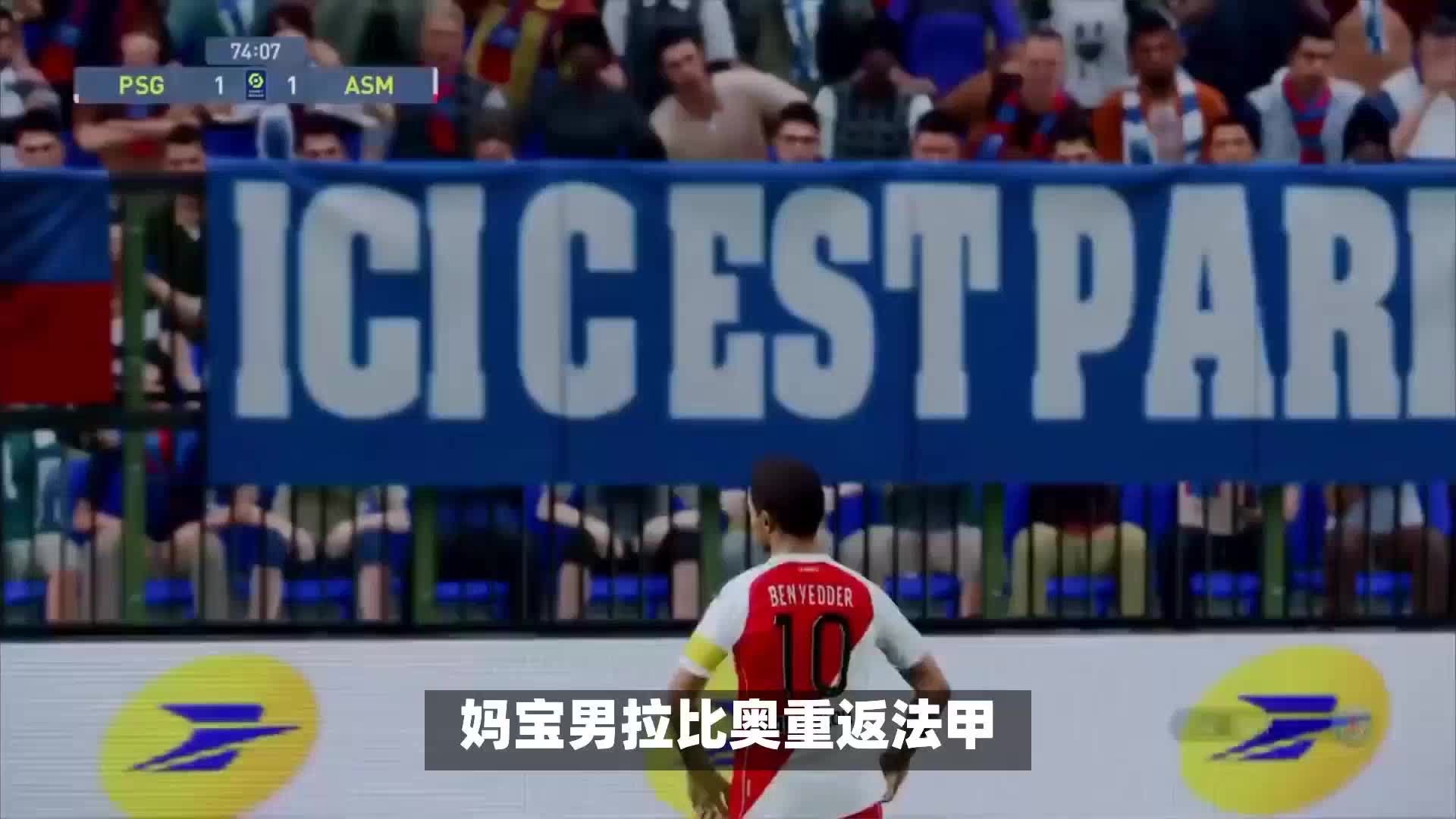 特意增加