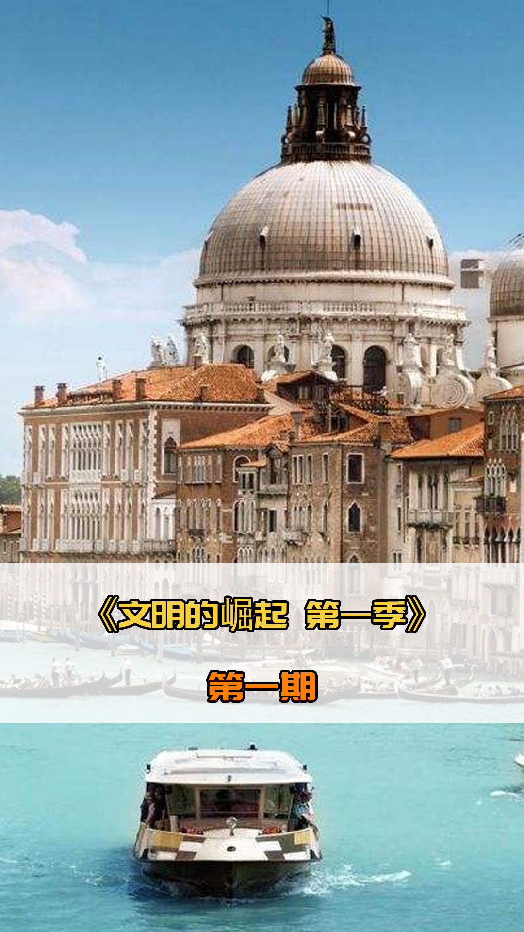在和未来进