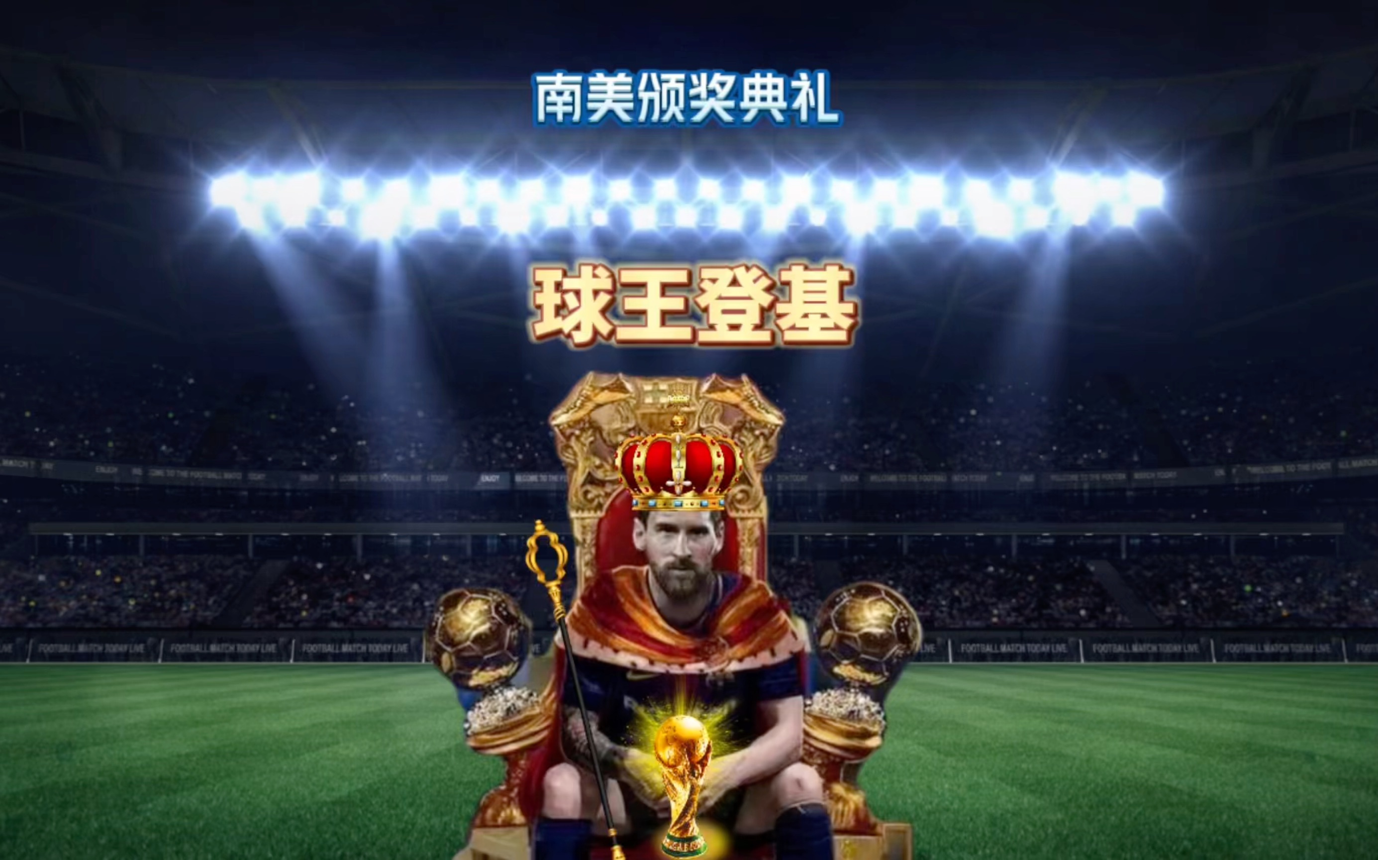 员而