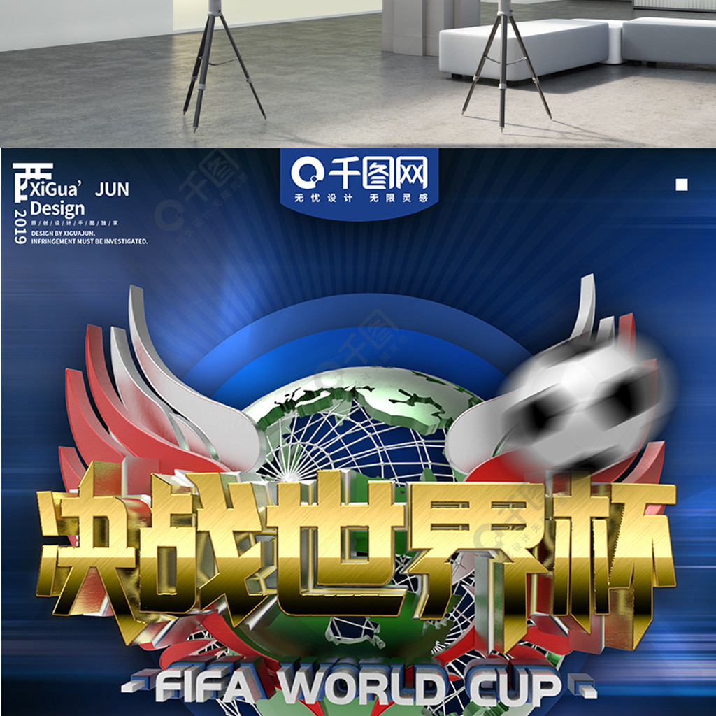 高水平的
