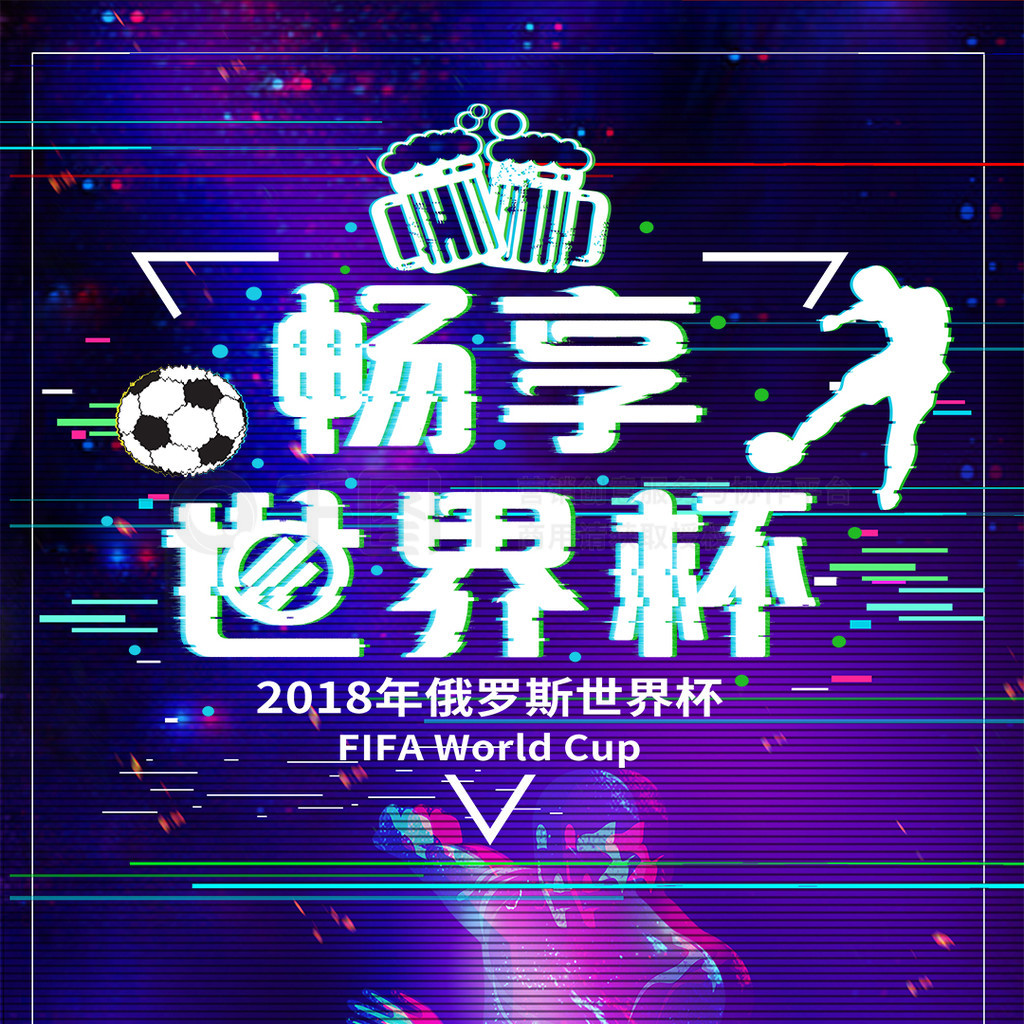 期待