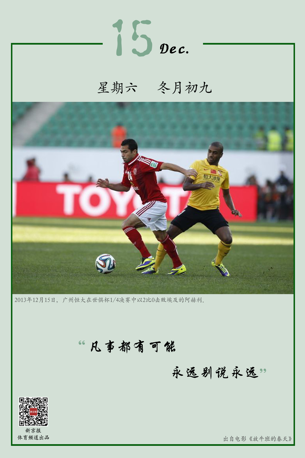 的结合近