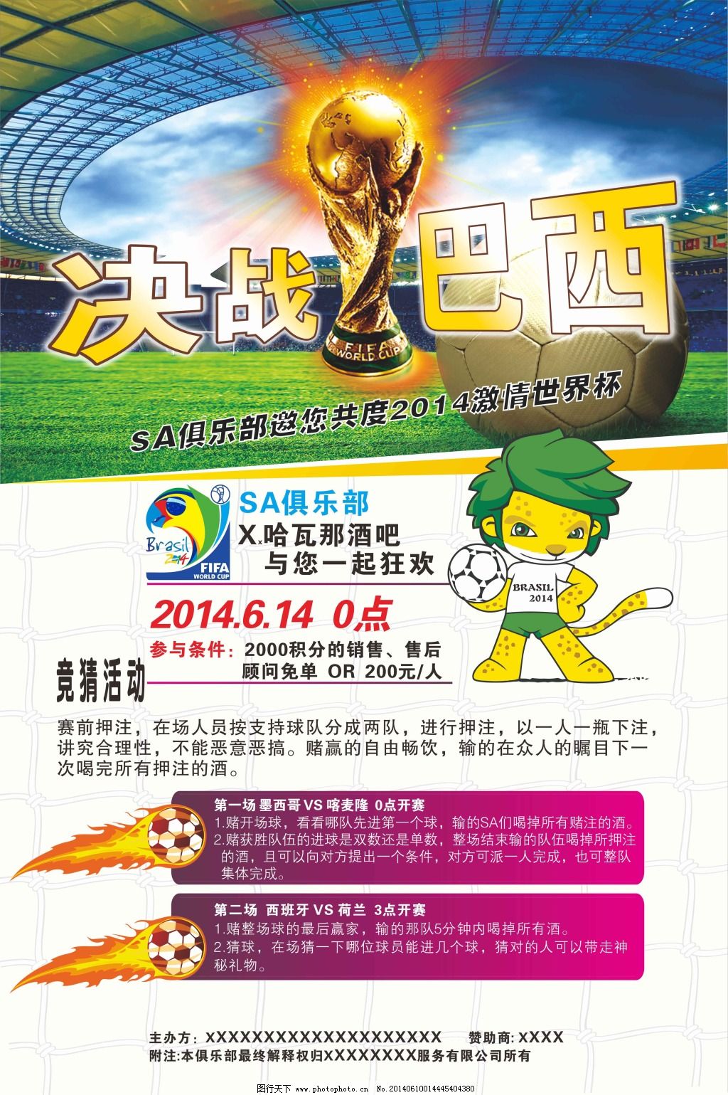 情况下取